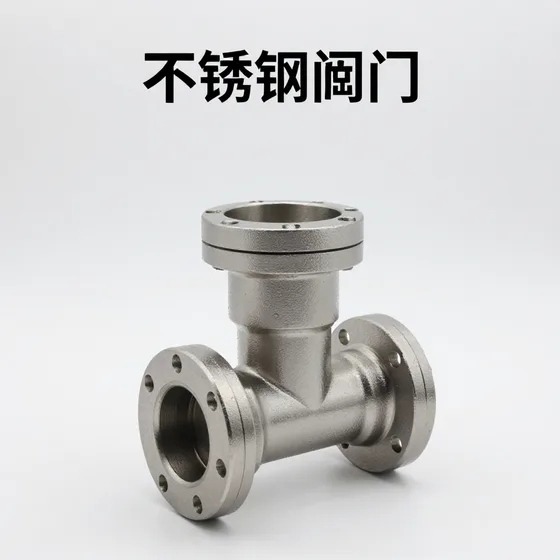 该品牌